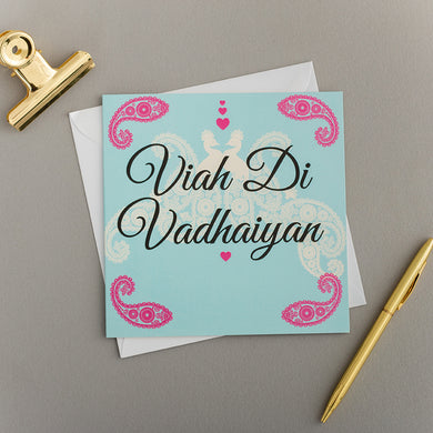 Viah Di Vadhaiyan Greeting Card