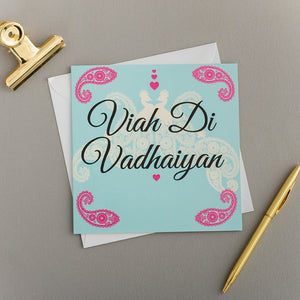 Viah Di Vadhaiyan Greeting Card