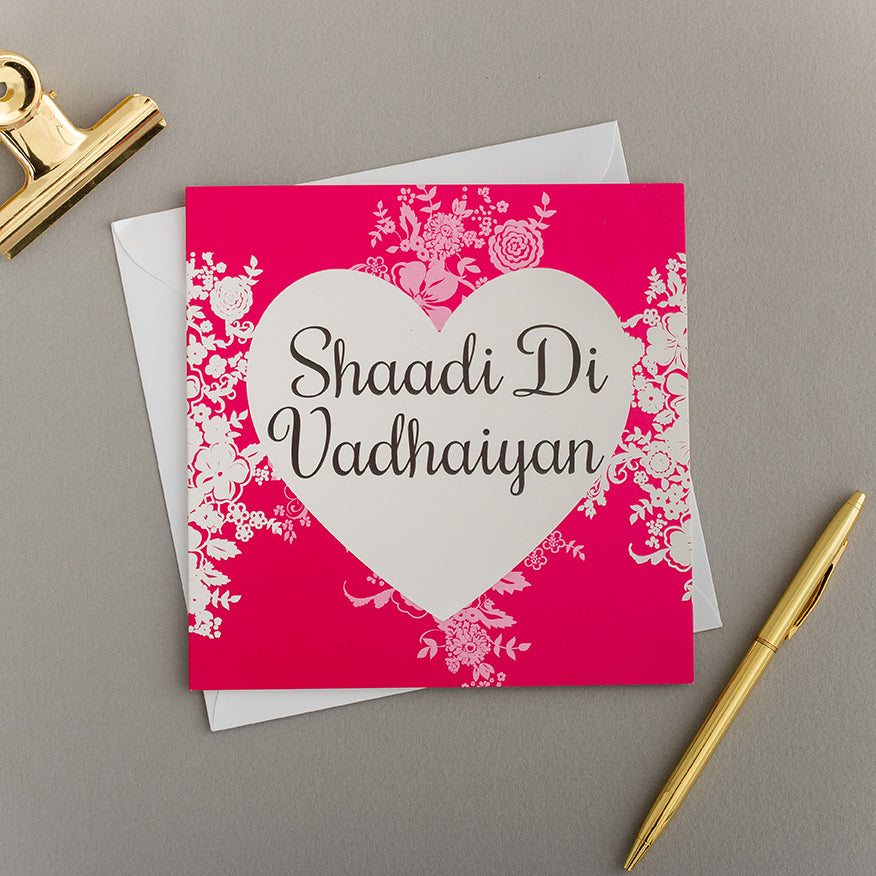 Shaadi Di Vadhaiyan Greeting Card